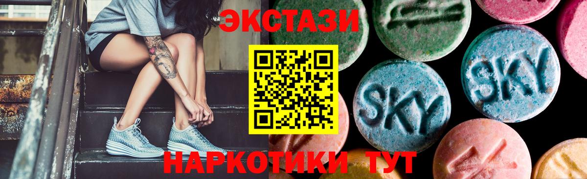 Кострома  Ecstasy  Вход с VPN  Ecstasy таблы  ЭКСТАЗИ 300 mg 