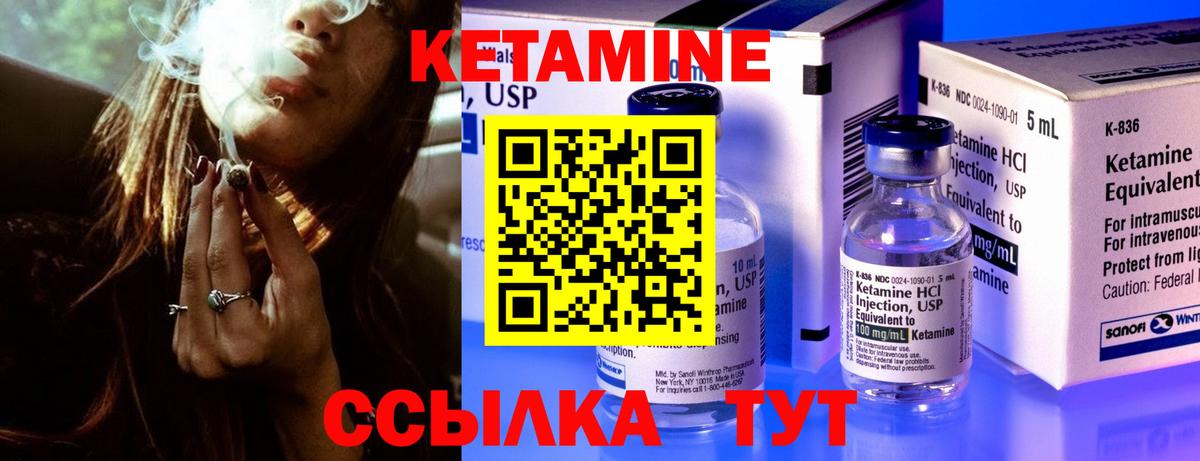 КЕТАМИН VHQ  КЕТАМИН VHQ  Кострома  Вход с VPN 
