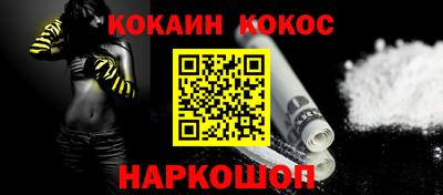 соль курить ск Кингисепп