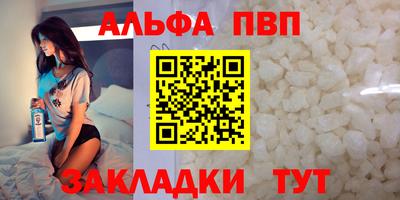 соль курить ск Кингисепп