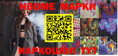 гидра Кимры