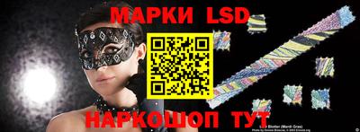 гидра Кимры