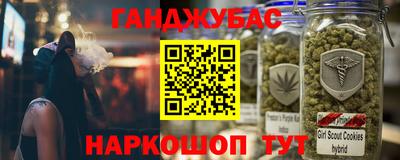 гидра Кимры
