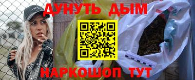 соль курить ск Кингисепп