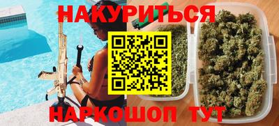 гидра Кимры