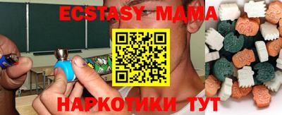 соль курить ск Кингисепп