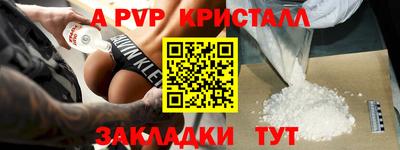 гидра Кимры