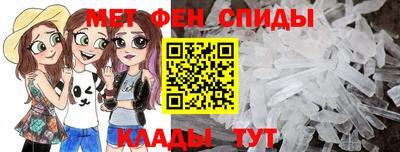 гидра Кимры