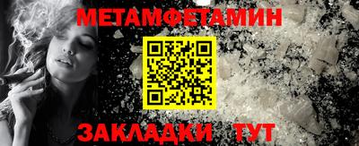 гидра Кимры