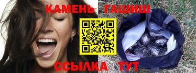 герыч Кинель