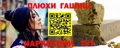 гидра Кимры