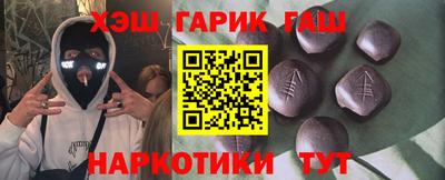 герыч Кинель