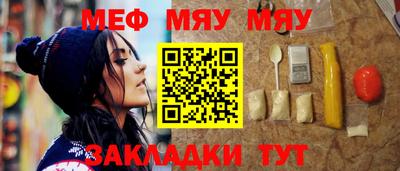 герыч Кинель