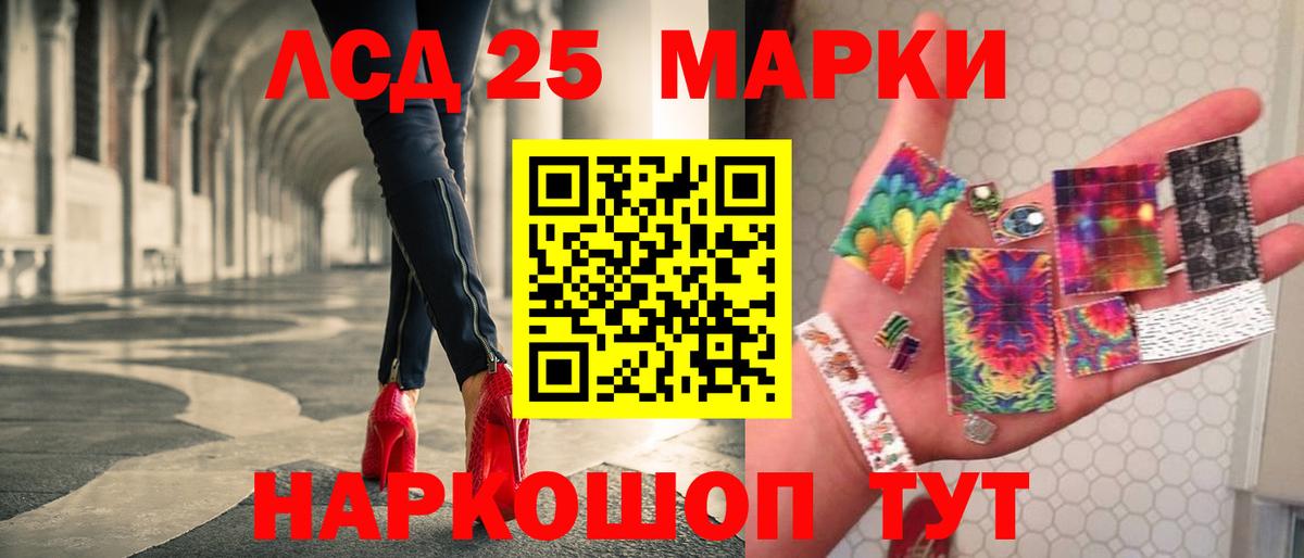ЛСД экстази кислота Кострома