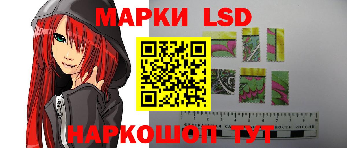Кострома  ЛСД экстази кислота  Лсд 25 экстази ecstasy  Вход с VPN 