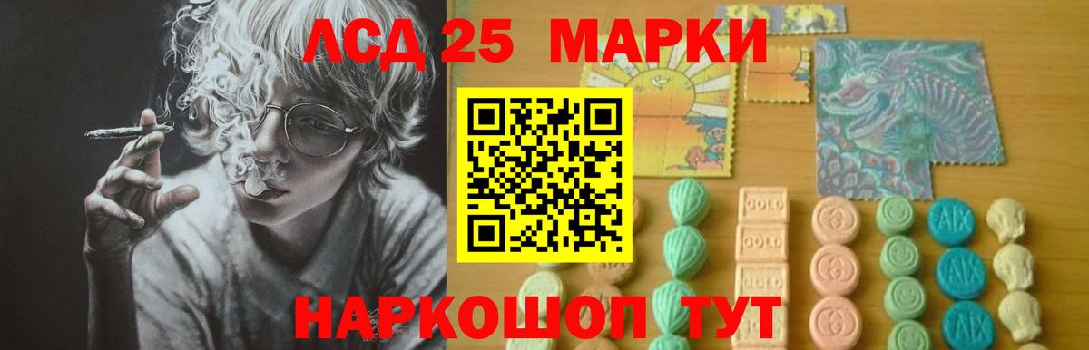 Где найти наркотики?  Конопля  COCAIN  Мефедрон кристаллы  Вход с VPN  Кострома  Вейп ТГК  ГАШ  Гашиш 