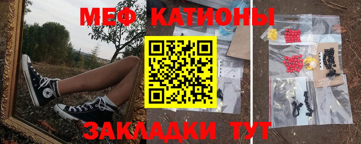 МЕФ мука Кострома