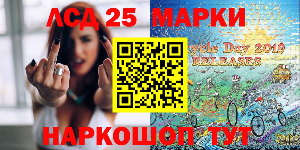 Кострома  Наркотические марки  Вход с VPN  Наркотические марки 1,5мг 
