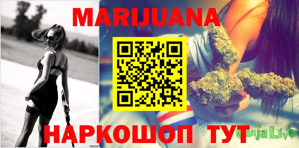 Кострома  Канабис планчик  Вход с VPN  Шишки марихуана VHQ  Бошки марихуана Amnesia 